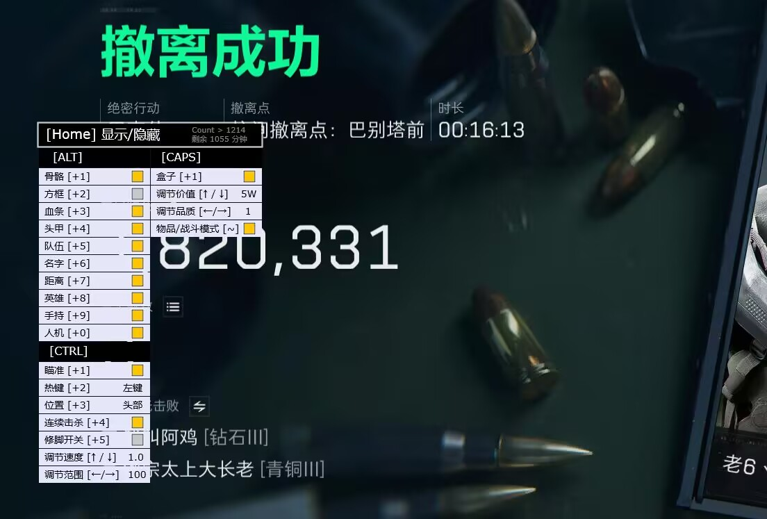三角洲直装公益(免卡密) - 无需授权｜直接安装使用